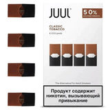 JUUL Pods Russian Version in Dubai